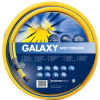 Galaxy Antitorsion Hose